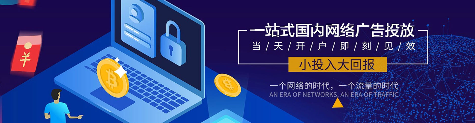 武昌信息流代理